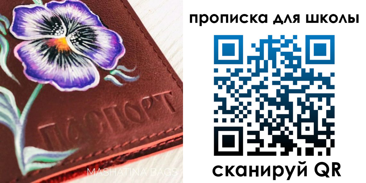 временная регистрация поиск в Пензе