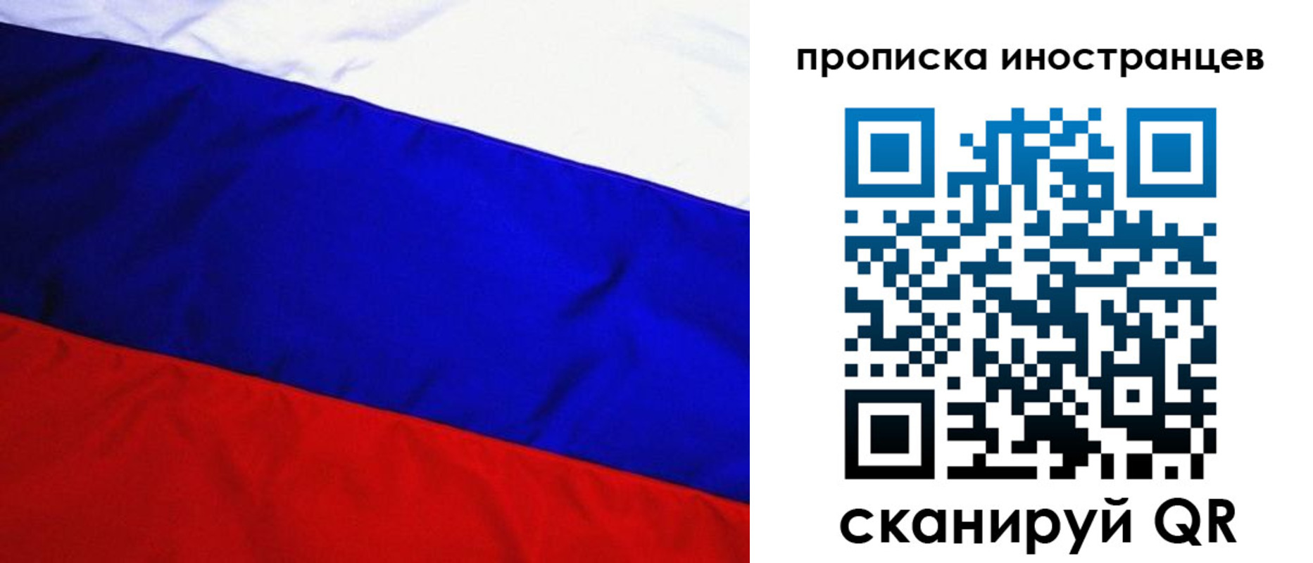 регистрация в Пензе