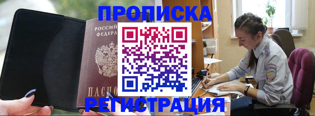 форма 3 в Пензе
