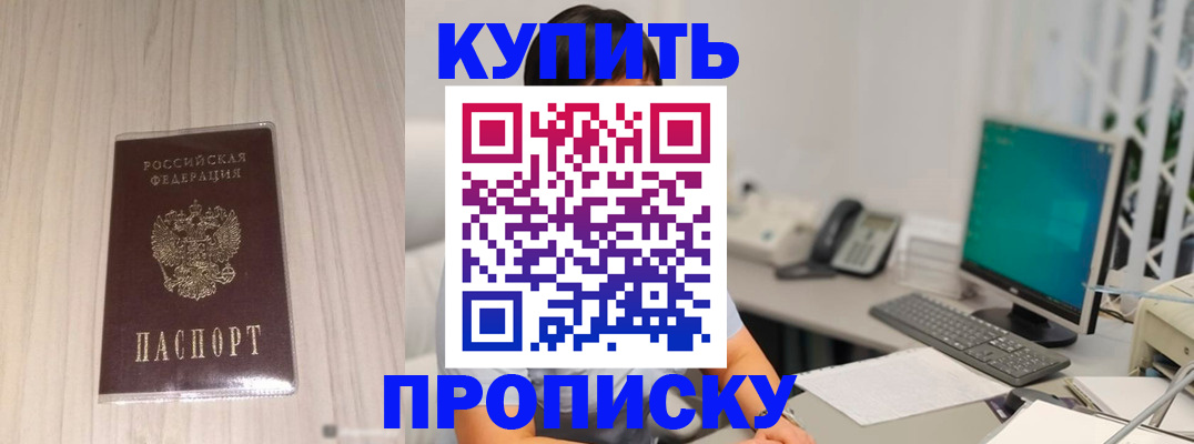 миграционный учет в Пензе